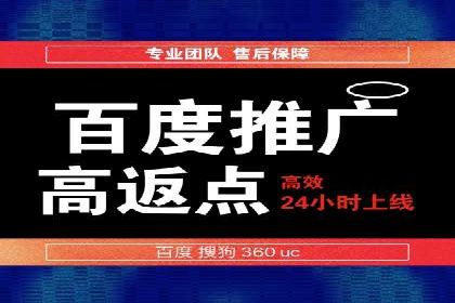 深度解析SEM竞价推广策略：从零到一的营销增长